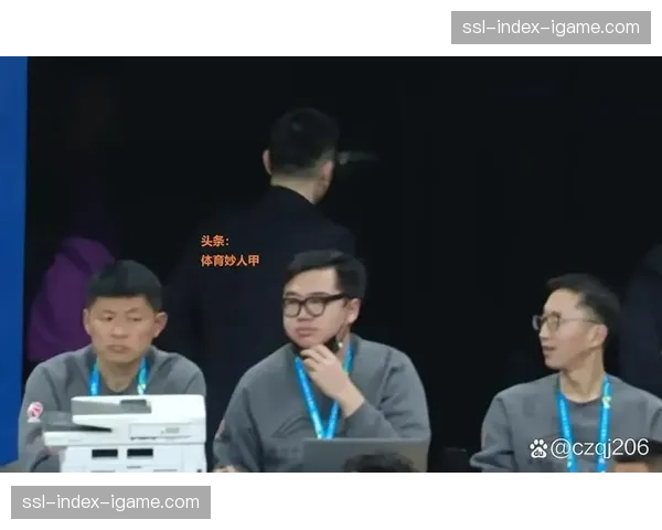 技术台失误导致计时器故障，比赛中断长达十分钟